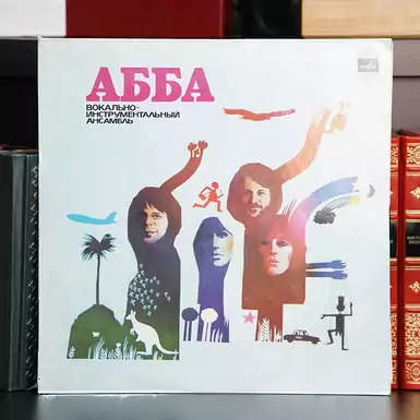 Вінілова платівка ABBA «The Album» (1978 р.)