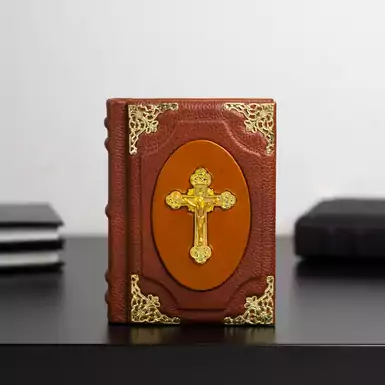 Подарунковий молитовник у шкіряній палітурці з металевим хрестом (українською мовою)