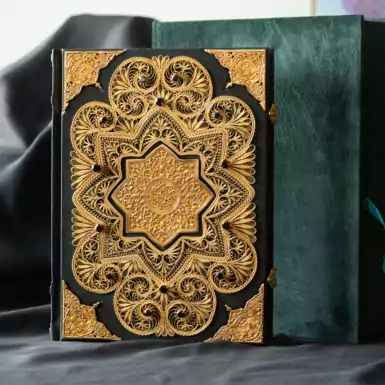 Книга Коран бол. с филигранью, гранатами и литьем, покрытым золотом