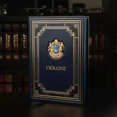 Книга "Ukraine" на английском языке