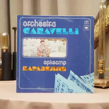 Виниловая пластинка Оркестр Каравелли (1983 г.)