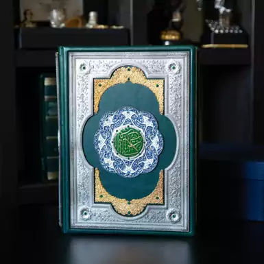 Подарочная книга «Коран» на русском и арабском языках