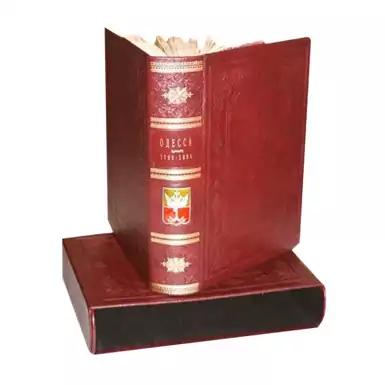Книга «Одеса 1794-1894», А. С. Бориневич