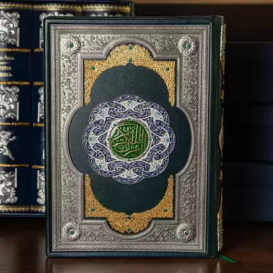 Подарочная книга «Коран» на арабском языке
