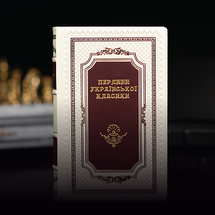 Подарочные Книги