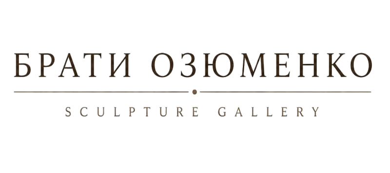 Братья Озюменко