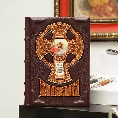 Эксклюзивное издание  «Библия» на украинском языке