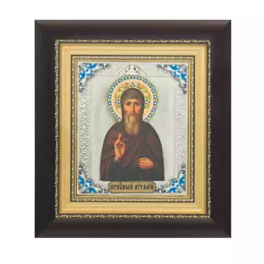 Icon of the Monk Vitaly