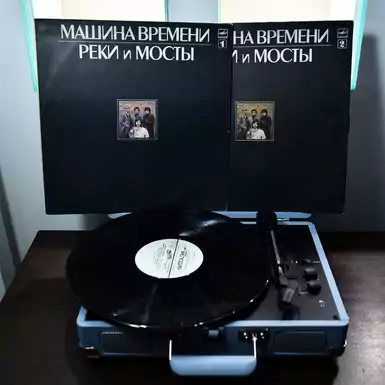 Комплект виниловых пластинок «Реки и мосты» Машина Времени