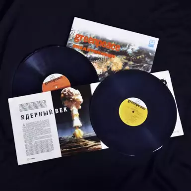 Set of two records "Greenpeace breakthrough" 1988, 1989