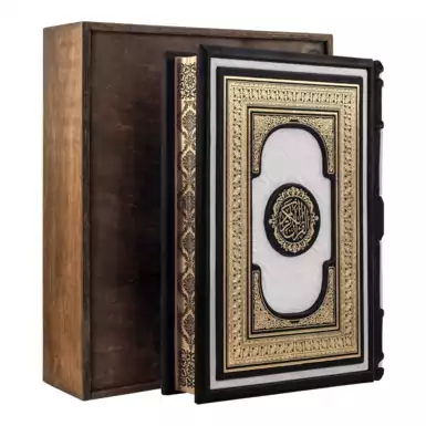 Коран турецькою мовою