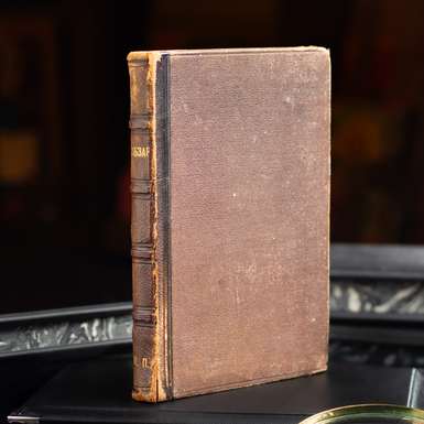 Раритетна книга "Кобзар", Шевченко Т.Г., 1860 р останнє прижиттєве видання, СПб