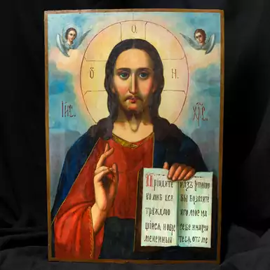 Старинная икона "Иисус Христос", конец XIX века