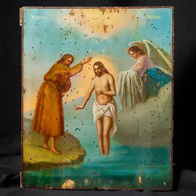 Старинная икона "Крещение Господне", середина XIX века