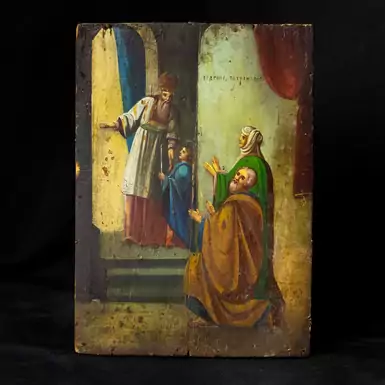 Antique icon "The Presentation of the Blessed Virgin Mary", the end of the XIX century