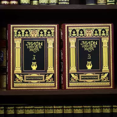 Edition of «Myths of the Nations of the World» in two volumes