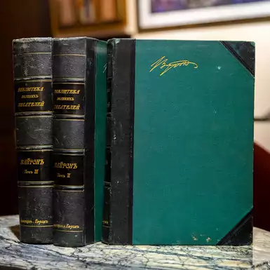 Collection of rare books "Works of George Byron", 1904-1905, St. Petersburg (3 volumes)