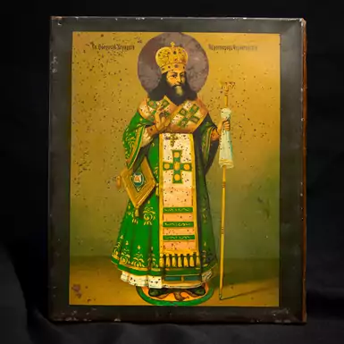 Старинная икона "Феодосий Черниговский" 1896 года