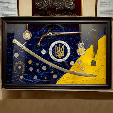 Подарунковий набір "Українська символіка"