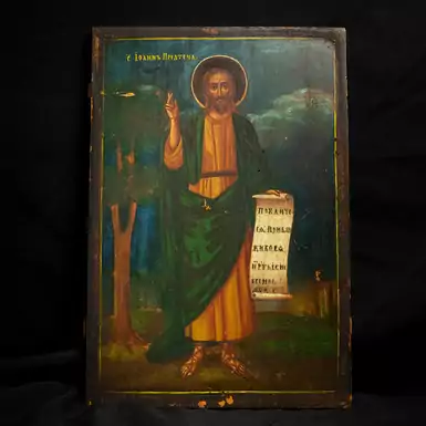 Старинная икона "Иоанн Предтеча" последней трети XIX века