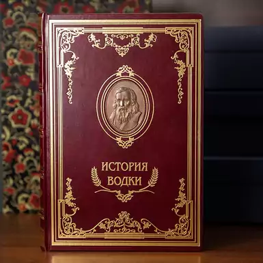Book "History of Vodka"