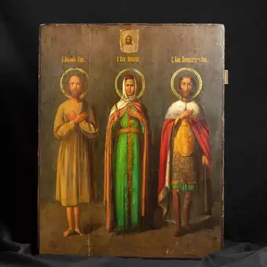 Старовинна ікона «Обрані святі Василій Блаженний, Ольга і князь Олександр» середина XIX століття
