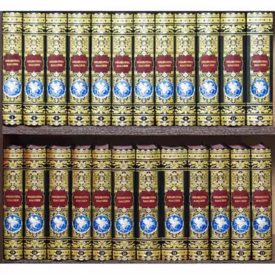 Library of classics (24 volumes)