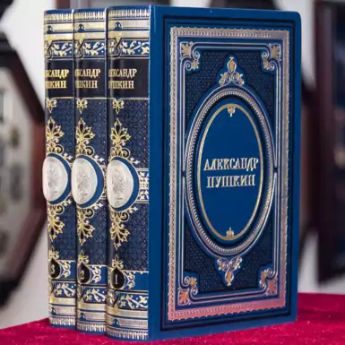 Set of books "A.S. Pushkin" (3 volumes)