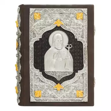 Книга "Требник. Петр Могила" с накладками из золота и серебра
