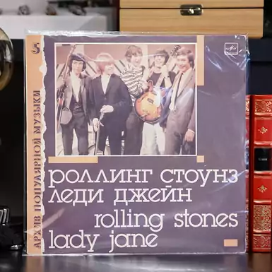 Виниловая пластинка The Rolling Stones - Lady Jane