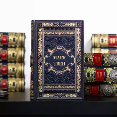 Собрание произведений Марка Твена в 12 томах