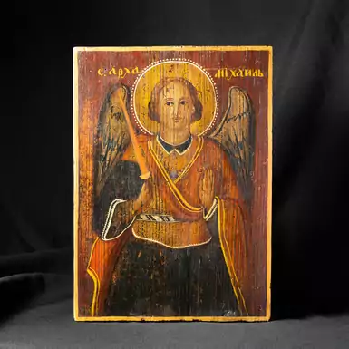 Старовинна ікона Архангела Михайла кінця XIX століття