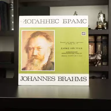 Виниловая пластинка Иоганнес Брамс