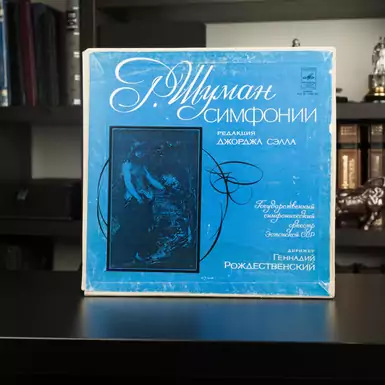 Vinyl Record Robert Schumann - Symphonies