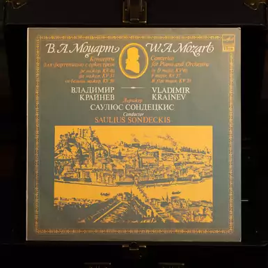 Виниловая пластинка Вольфганг Амадей Моцарт - Концерты для фортепиано с оркестром