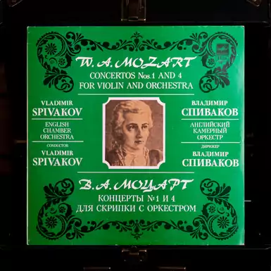 Виниловая пластинка В. Моцарт - Концерты №1 И 4 для скрипки с оркестром