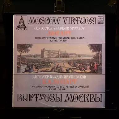 Виниловая пластинка "Виртуозы Москвы" В. А. Моцарт