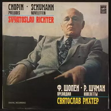 Vinyl record Sviatoslav Richter - F. Shope Schumann - preludes / short stories
