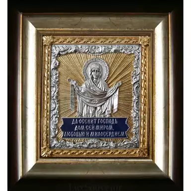 Silver-plated icon "Protection of the Most Holy Theotokos"