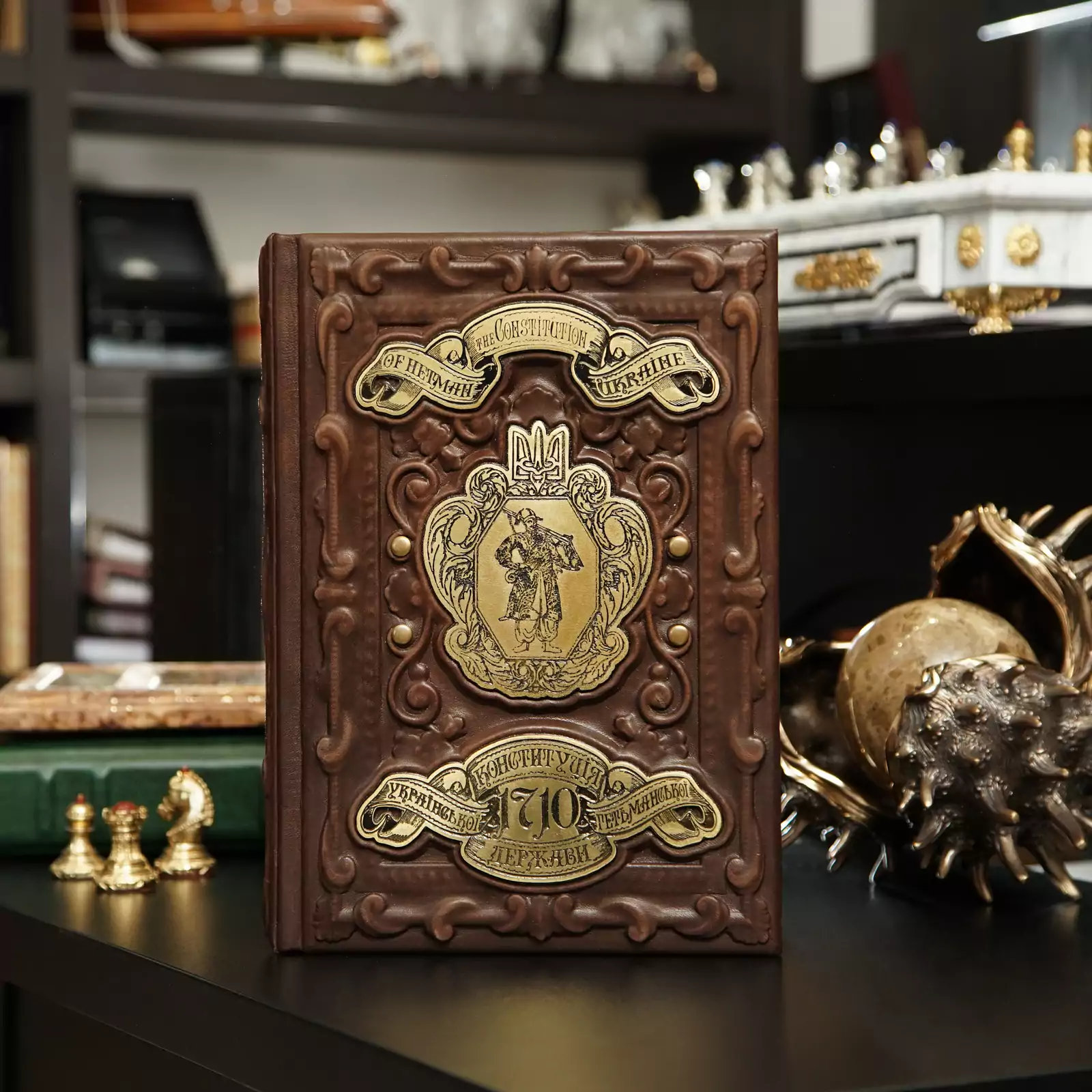 Книга "Конституція української гетьманської держави" (українською мовою)