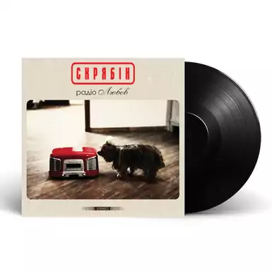 Vinyl record Skryabin - Radio Lubov (2014)