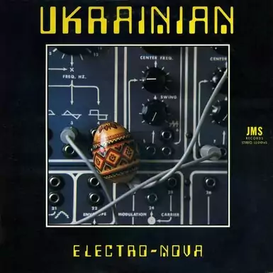 Вінілова платівка Electro-Nova ‎– Ukrainian