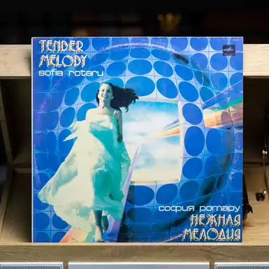Vinyl record Sofia Rotaru - Gentle Melody (1985)