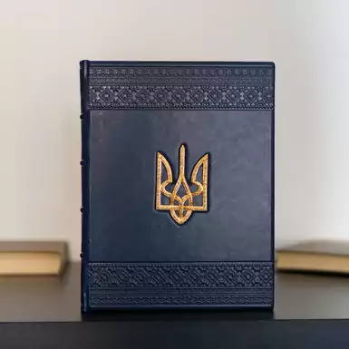 Diary "Coat of arms of Ukraine"