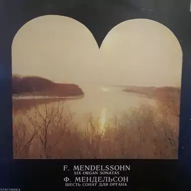 Вінілова платівка Felix Mendelssohn-Bartholdy – Six Organ Sonatas (1985 р.)