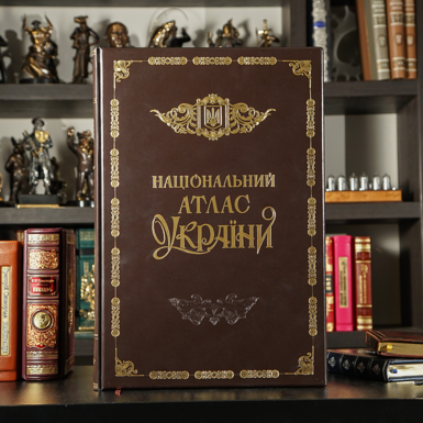 Книга в кожаном переплете "Национальный атлас Украины" (на украинском языке)