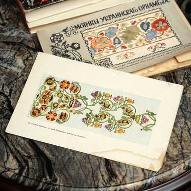 Рисунки Самокиша “Мотивы украинского орнамента” 1902–1912 гг.