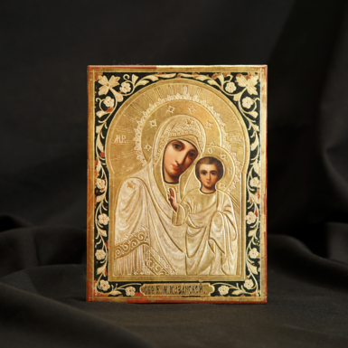 Ікона Казанської Божої Матері останньої чверті 19 століття на золоті