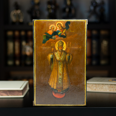 Образ Святого Миколая в рідкісному зводі першої половини 19 століття