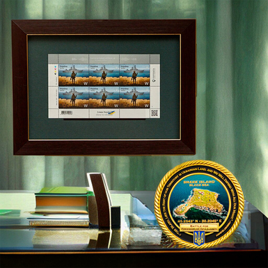 Комплект з набору марок «Російський корабель, йди на@уй» та колекційної монети "Острів Зміїний" (із серії "Історичні моменти Президента Байдена")